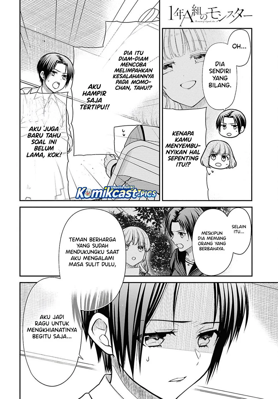1-nen A-gumi no Monster Chapter 84 Gambar 4