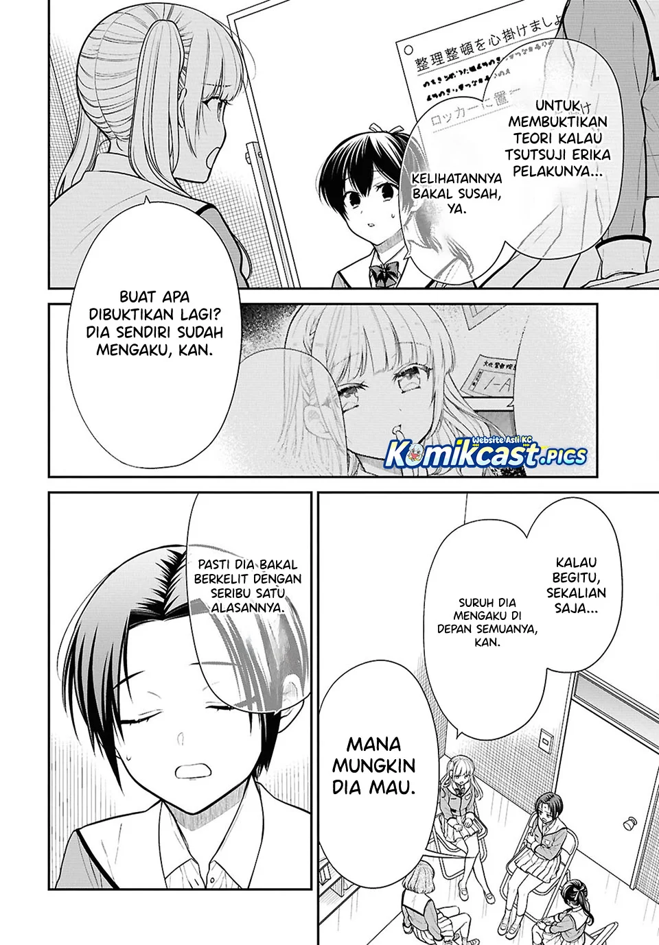 1-nen A-gumi no Monster Chapter 86 Gambar 4