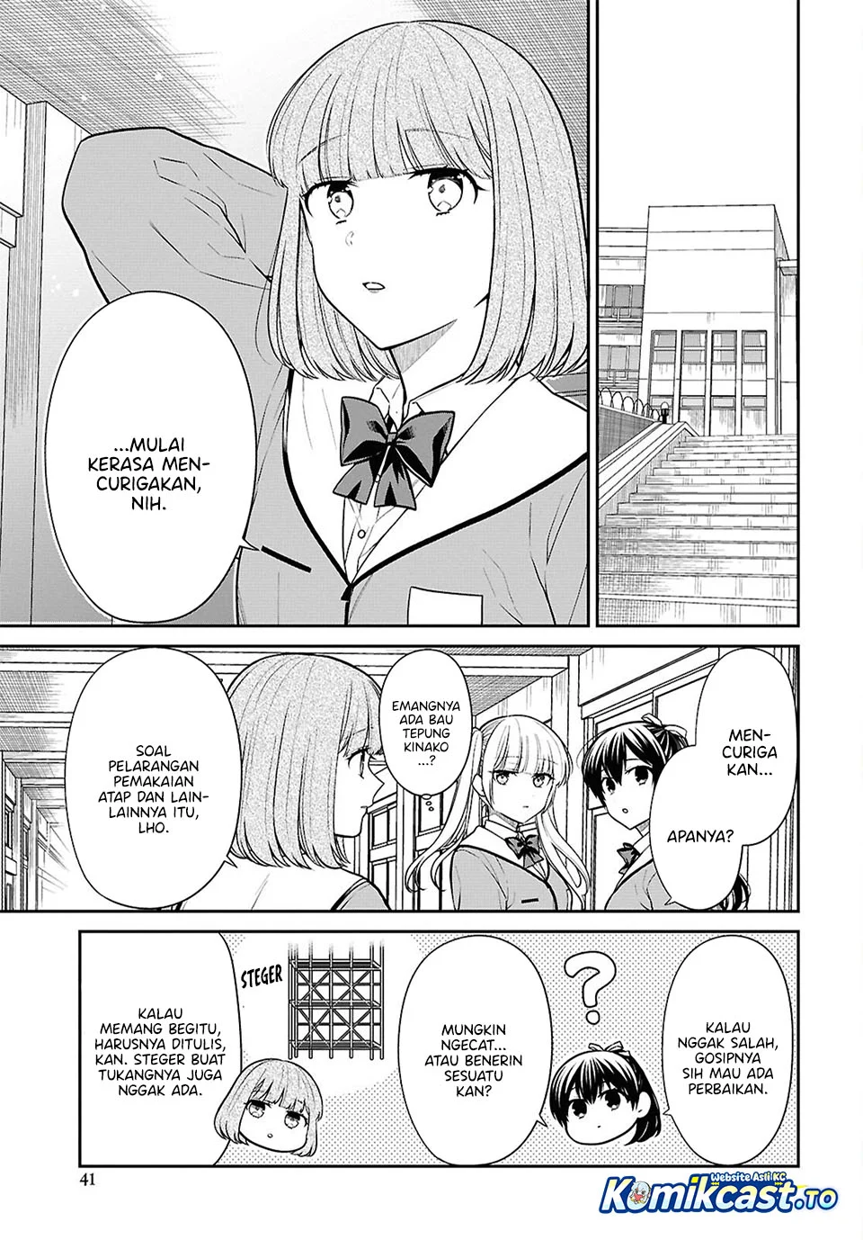 1-nen A-gumi no Monster Chapter 92 Gambar 4