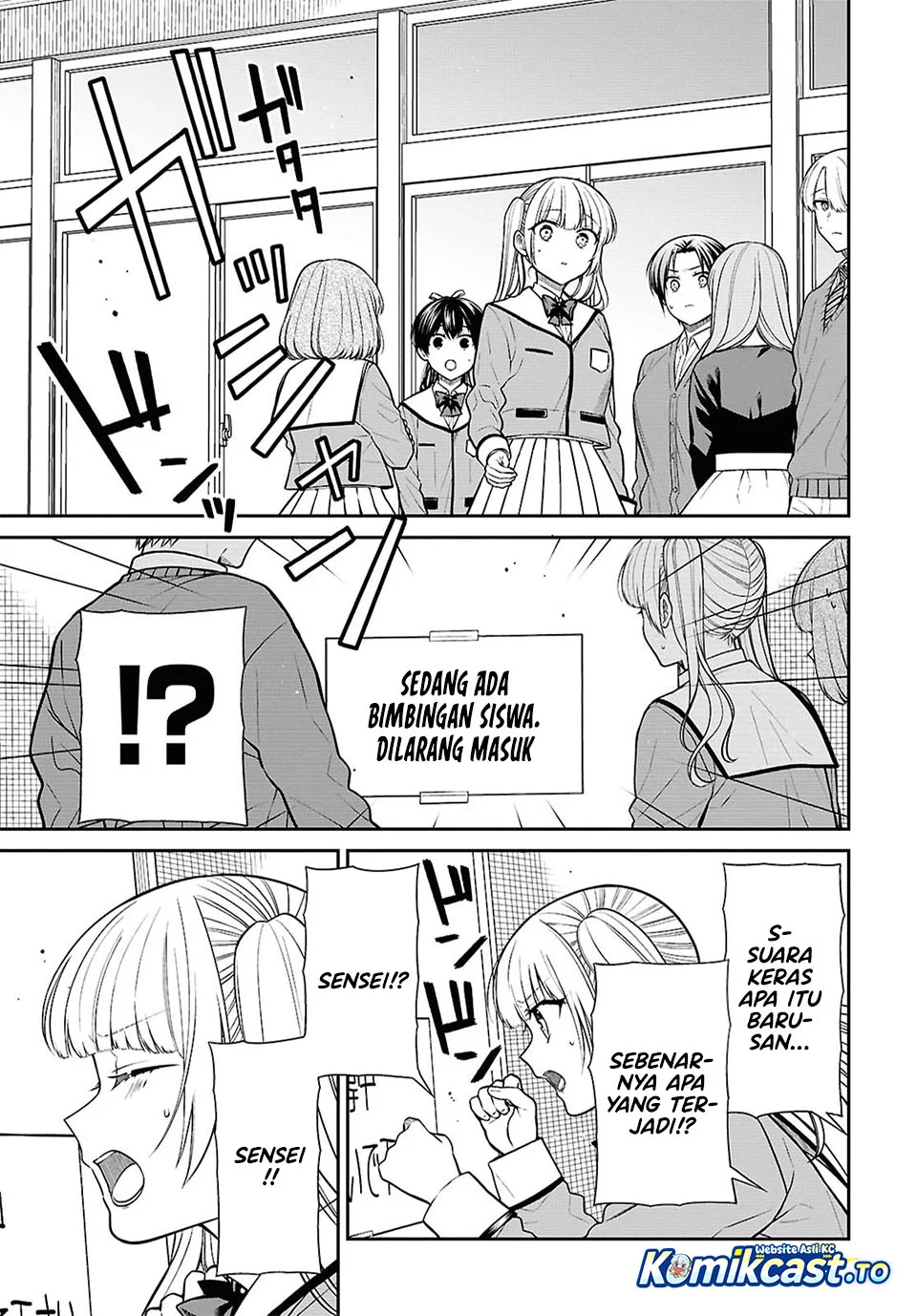 1-nen A-gumi no Monster Chapter 93 Gambar 4