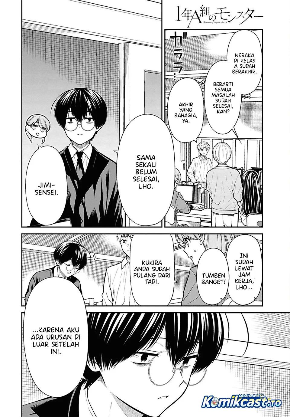 1-nen A-gumi no Monster Chapter 94 Gambar 5
