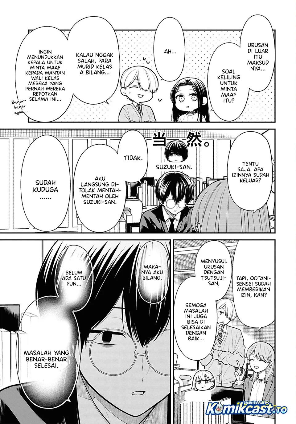 1-nen A-gumi no Monster Chapter 94 Gambar 6