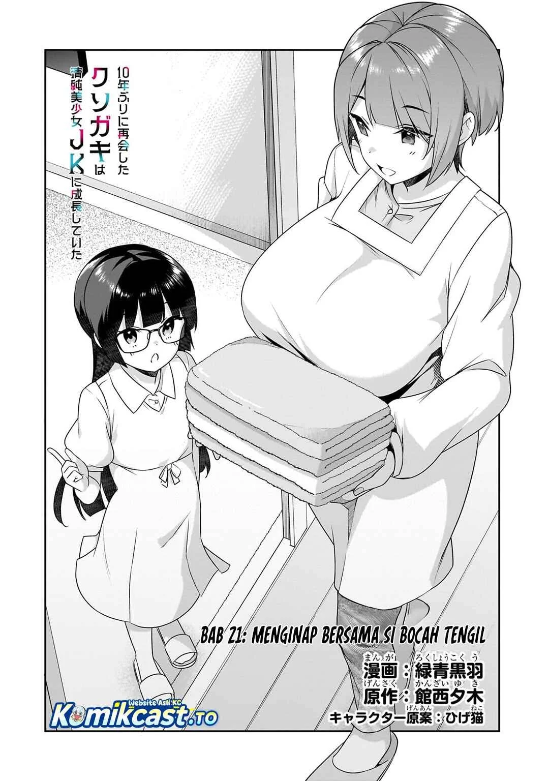 10-Nen Buri ni Saikai shita Kusogaki wa Seijun Bishoujo JK ni Seichou shiteita Chapter 21.1 Gambar 3