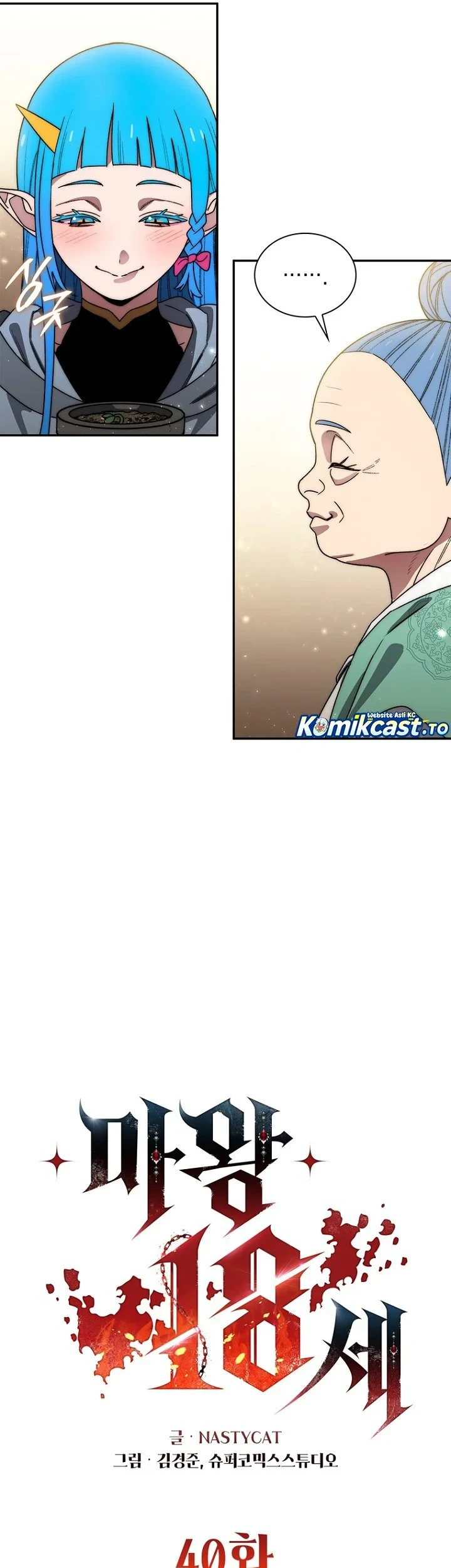 18-Year-Old Demon King Chapter 40 Gambar 10