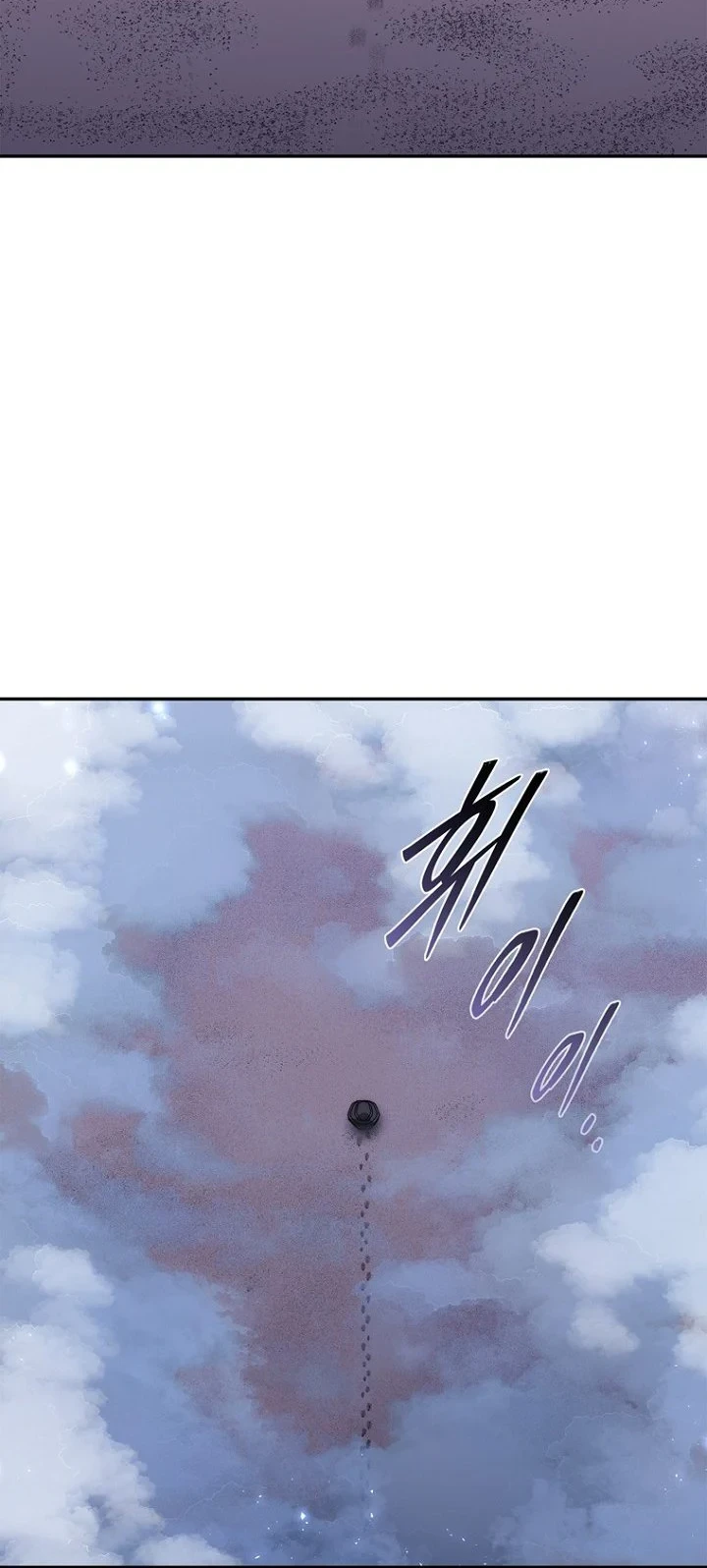 18-Year-Old Demon King Chapter 42 Gambar 11