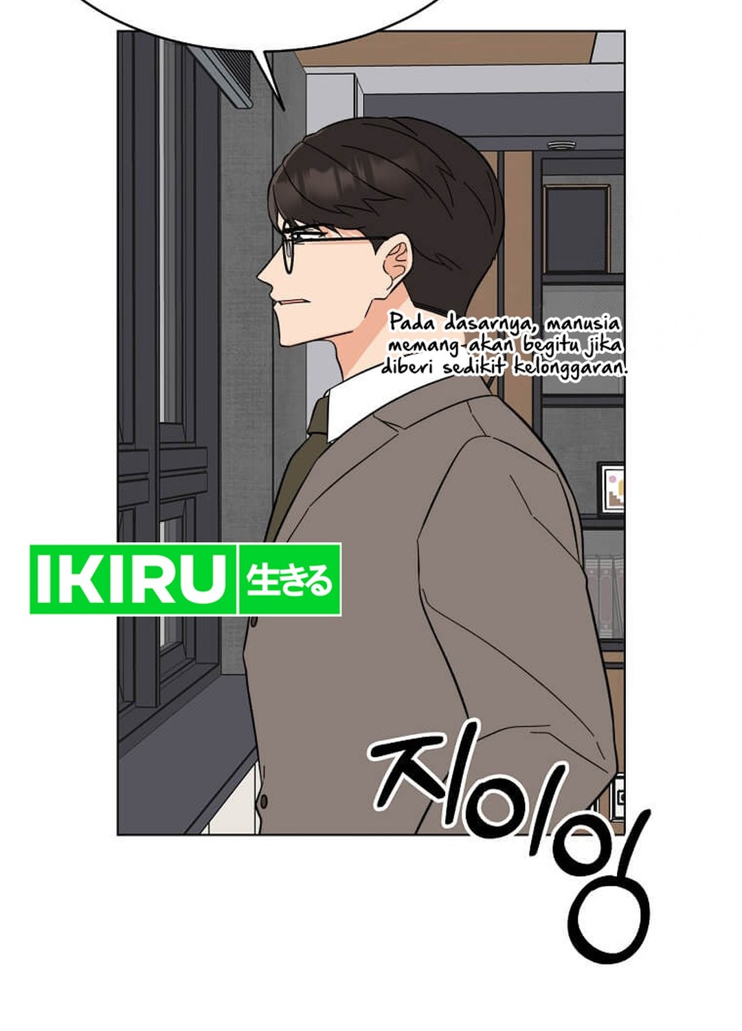 1st Year Max Level Manager Chapter 150 Gambar 12