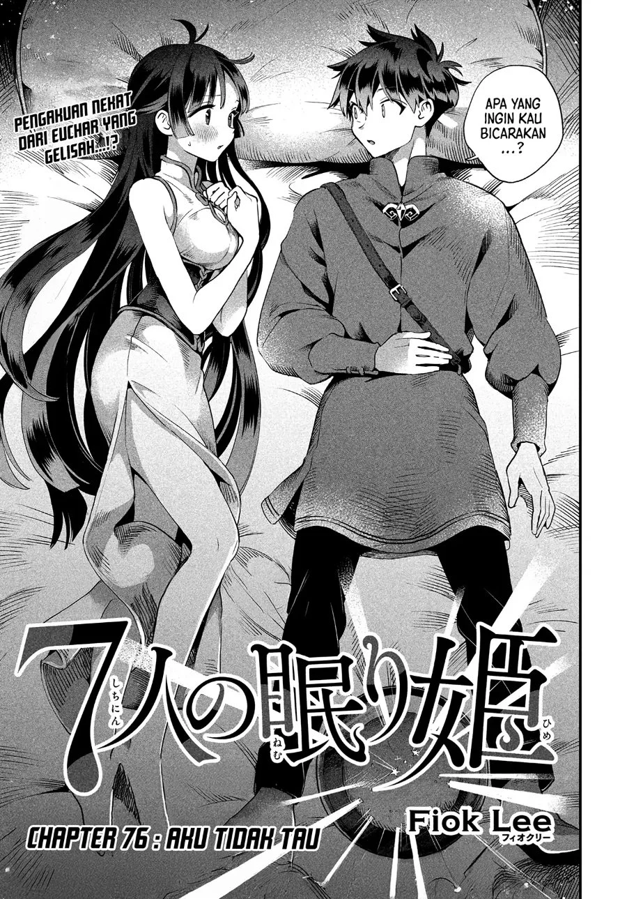 7-Nin no Nemuri Hime Chapter 76 Gambar 3