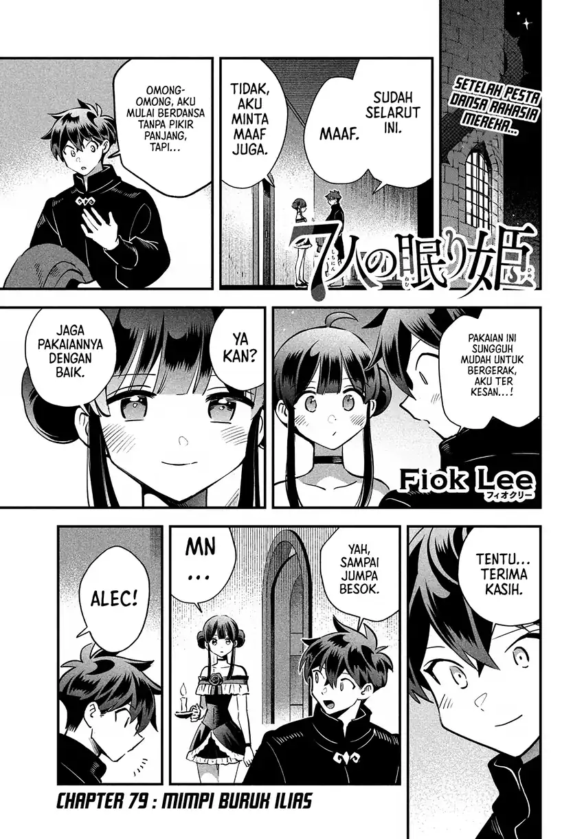 7-Nin no Nemuri Hime Chapter 79 Gambar 3