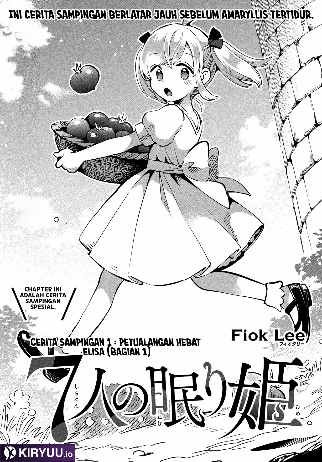7-Nin no Nemuri Hime Chapter 81.1 Gambar 4