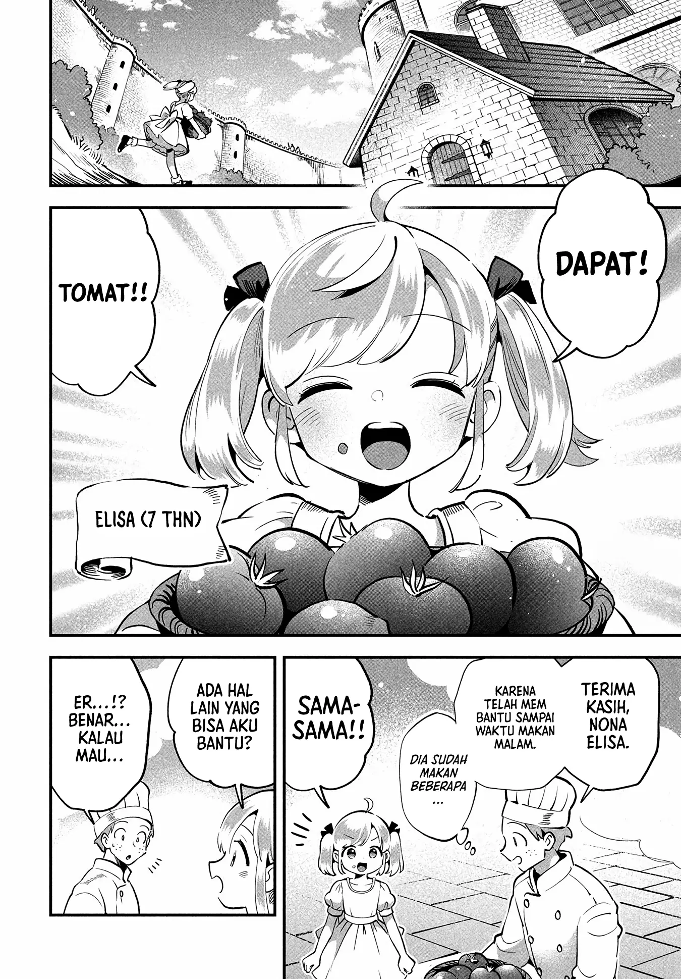 7-Nin no Nemuri Hime Chapter 81.1 Gambar 5