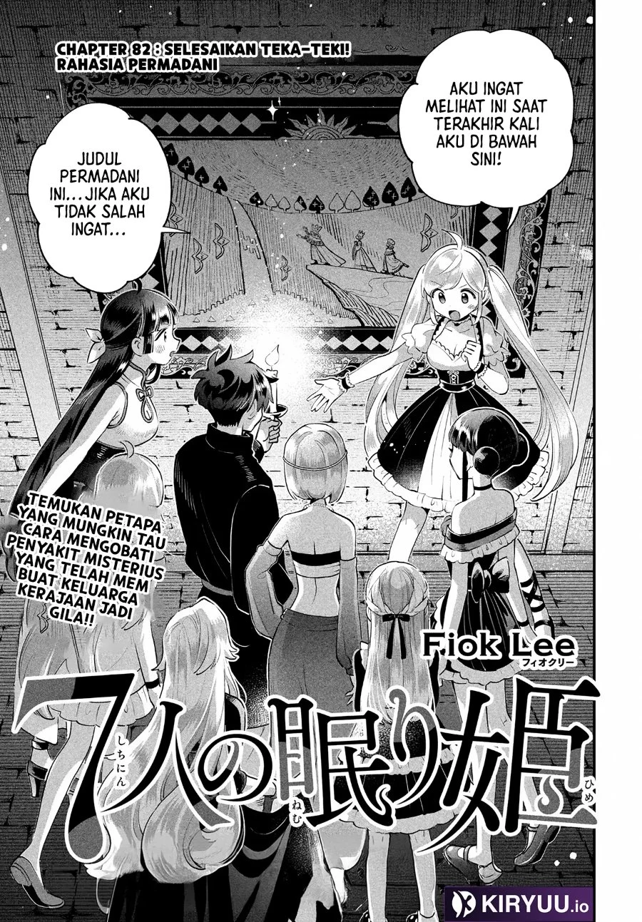 7-Nin no Nemuri Hime Chapter 82 Gambar 3