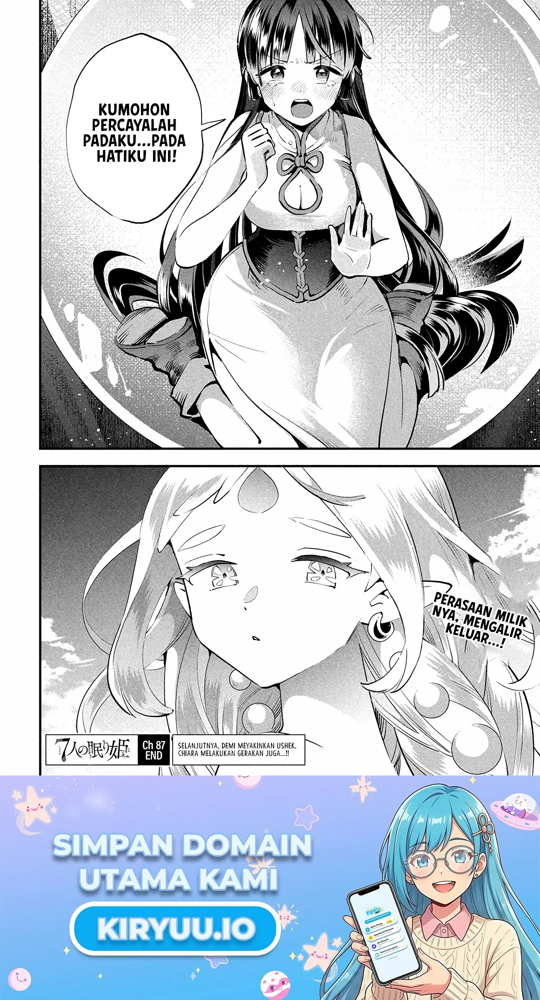 7-Nin no Nemuri Hime Chapter 87 Gambar 3
