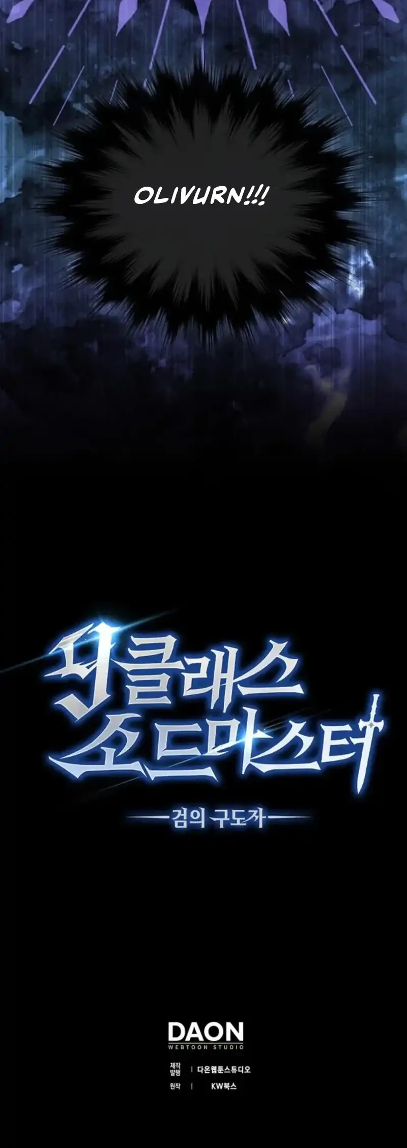 9th Class Sword Master Chapter 60 Gambar 7