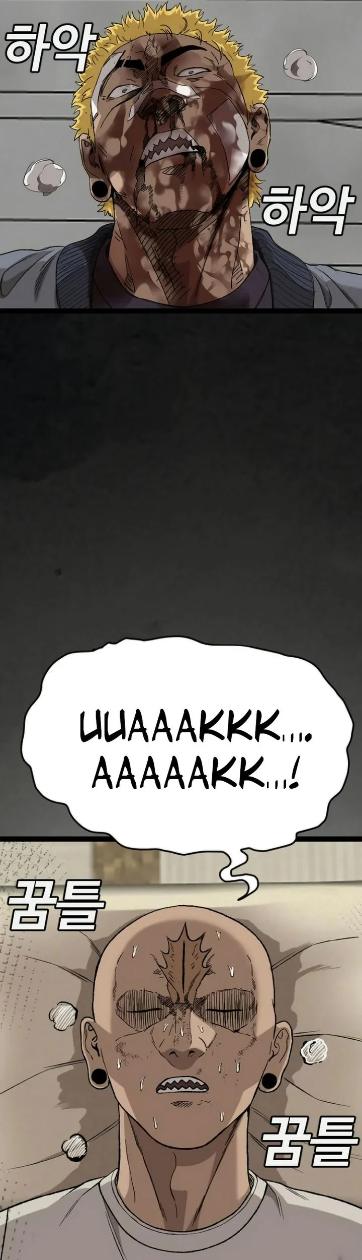 A Bad Person Chapter 309 Gambar 13