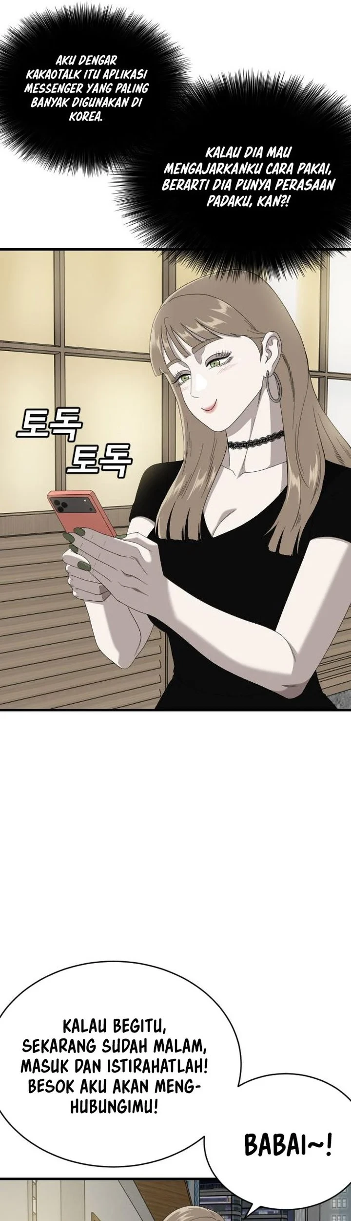 A Bad Person Chapter 312 Gambar 12