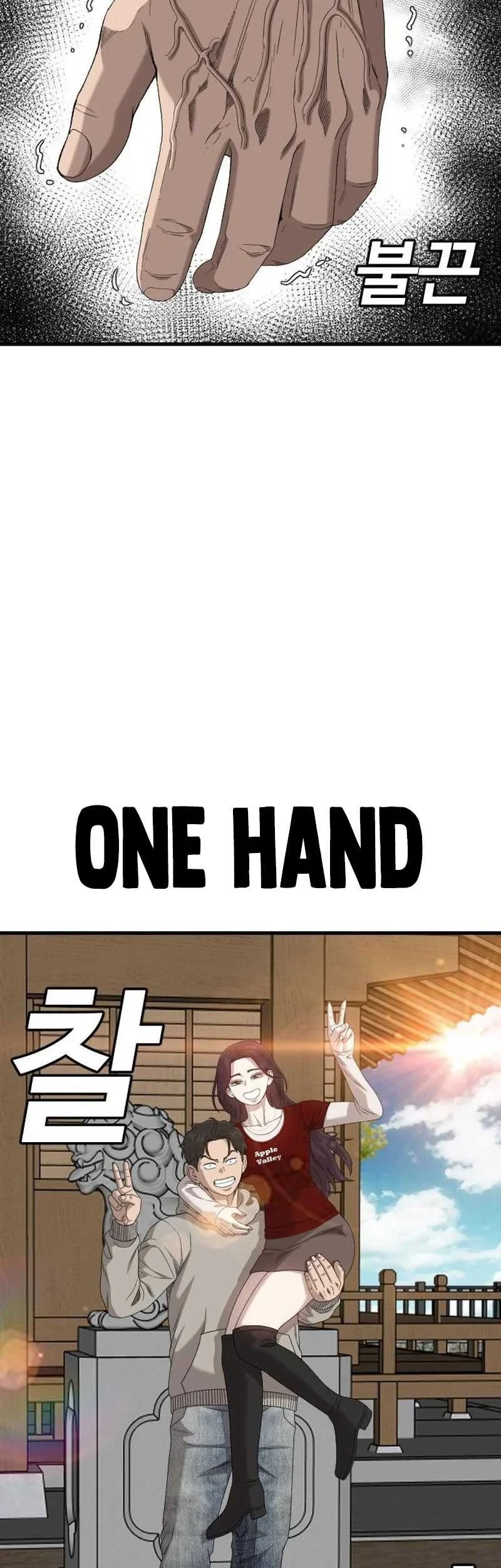 A Bad Person Chapter 313 Gambar 10