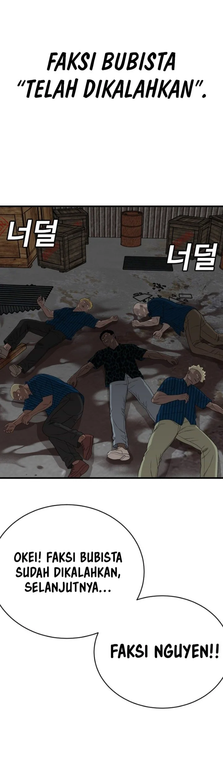 A Bad Person Chapter 314 Gambar 9