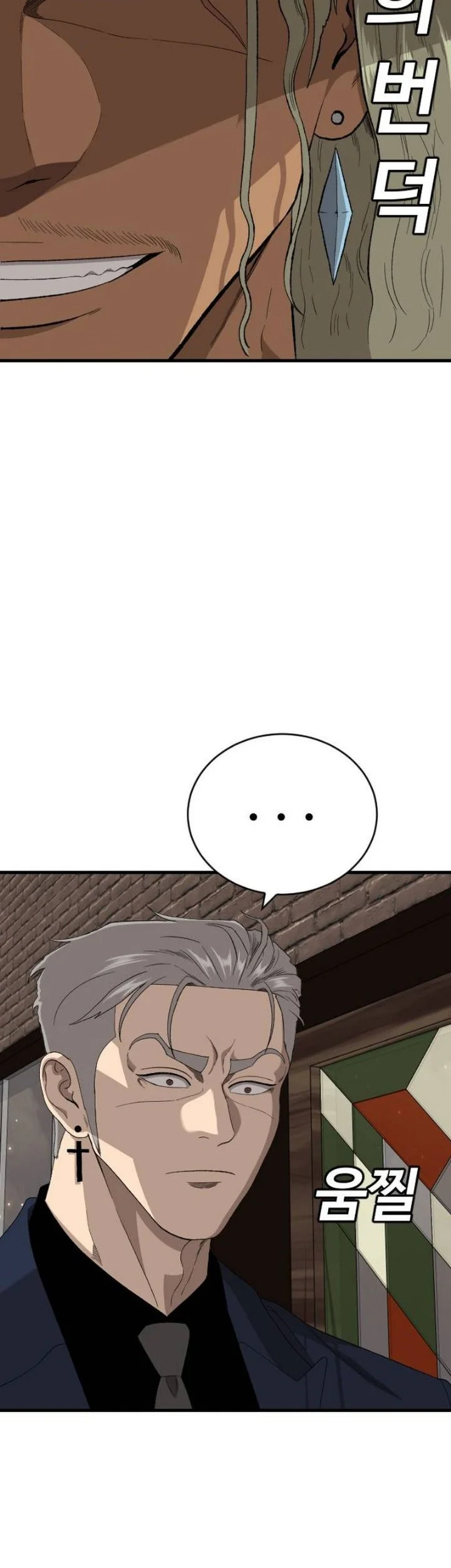 A Bad Person Chapter 319 Gambar 8