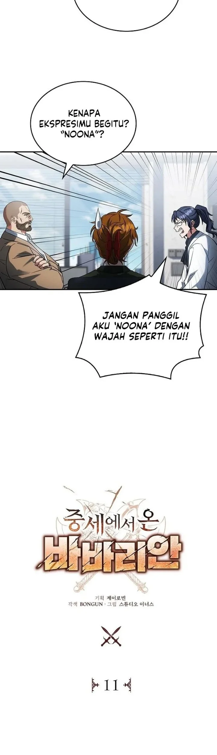 A Barbarian From the Medieval Era Chapter 11 Gambar 8