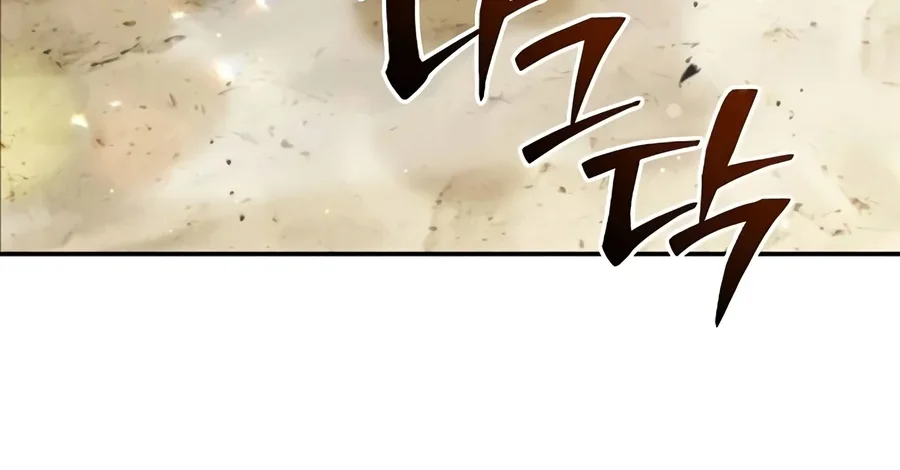A Cadet Becomes A Prophet?! Chapter 64 Gambar 9