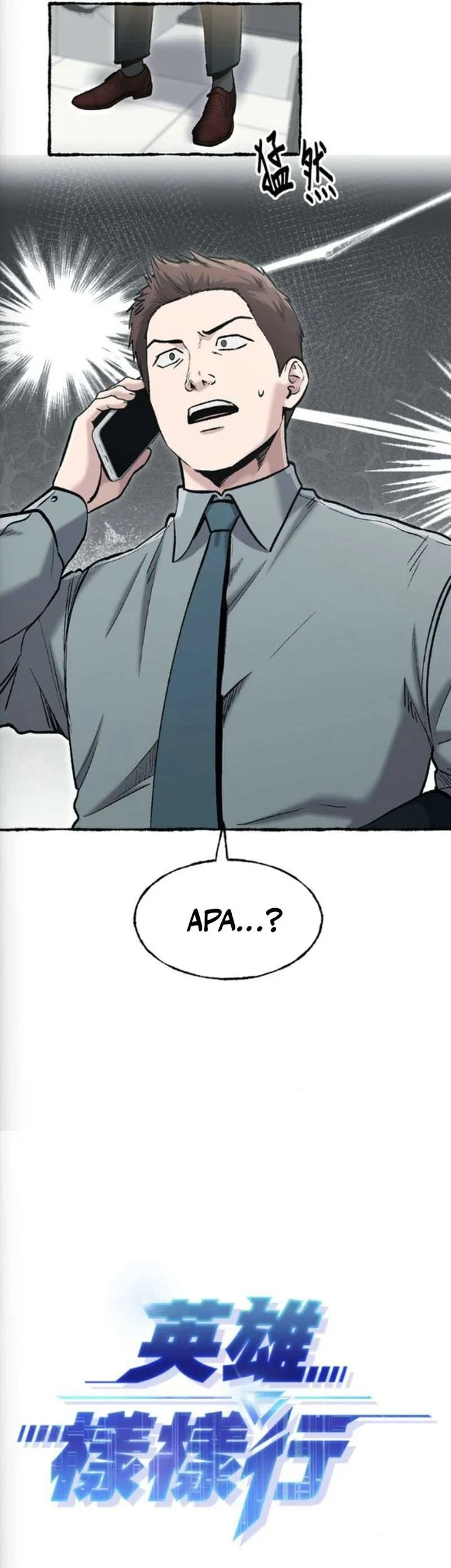 A Hero Who Does Everything Well Chapter 78 Gambar 7