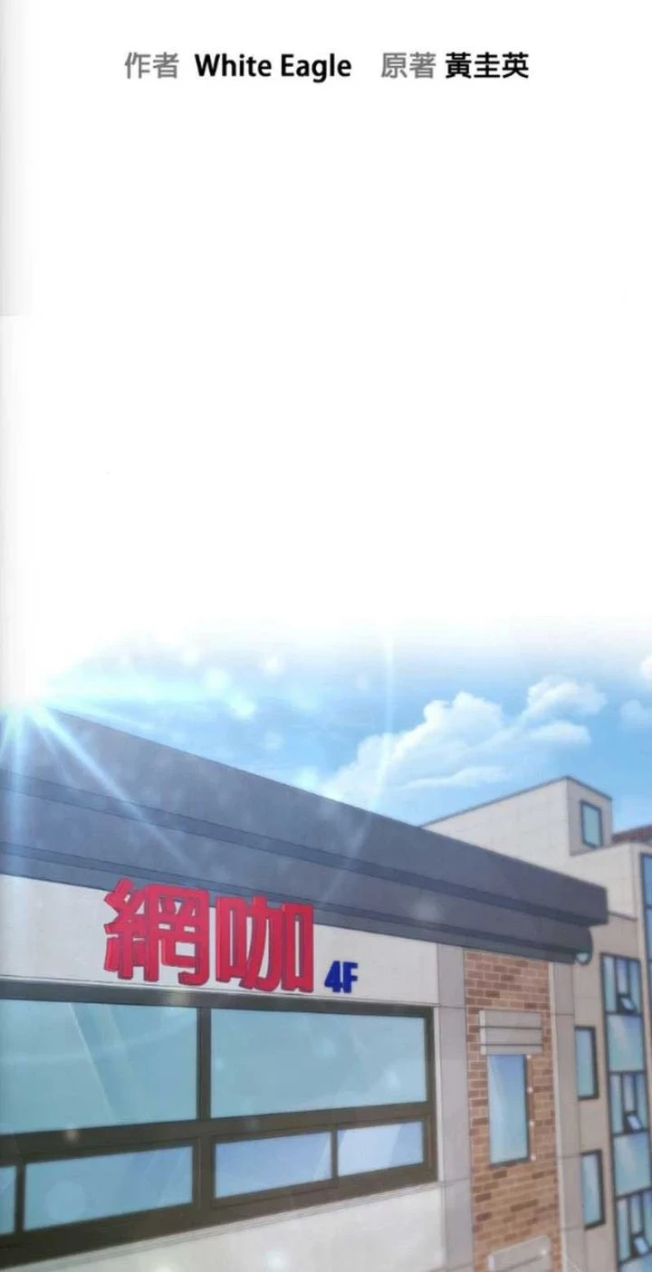 A Hero Who Does Everything Well Chapter 78 Gambar 8