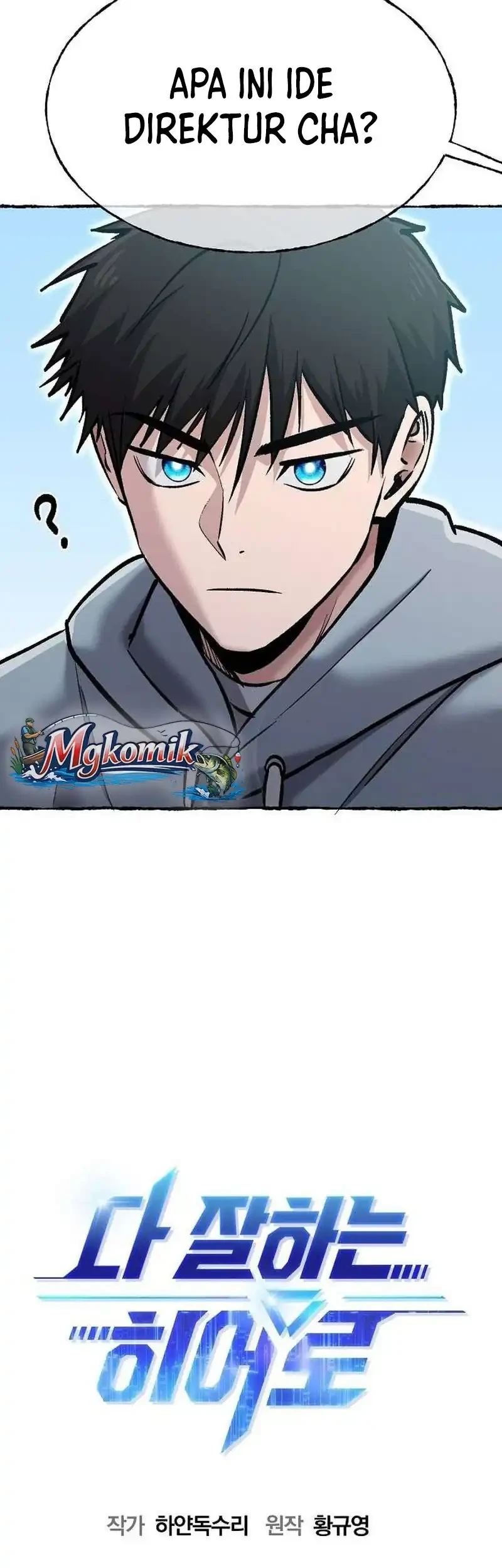 A Hero Who Does Everything Well Chapter 83 Gambar 7
