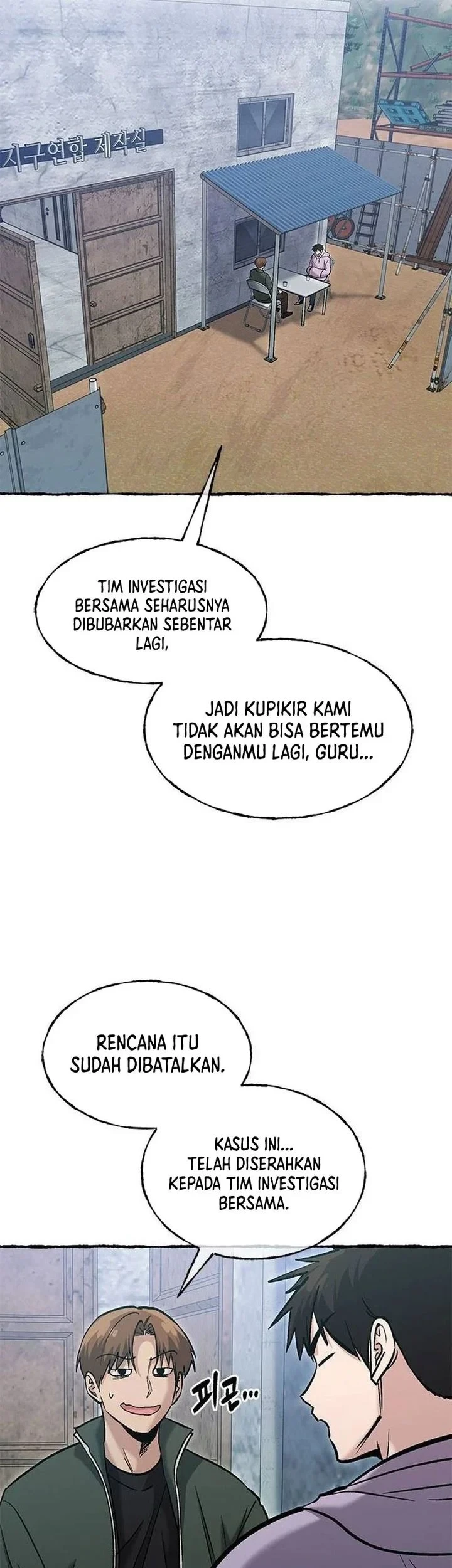 A Hero Who Does Everything Well Chapter 84 Gambar 9