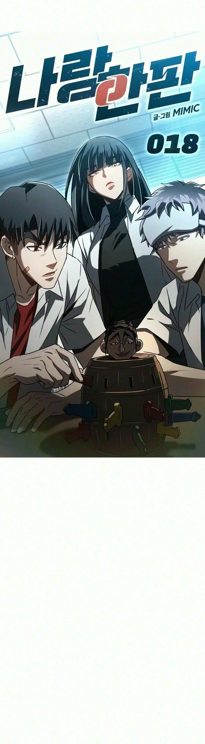 A Match with Me Chapter 18 Gambar 7