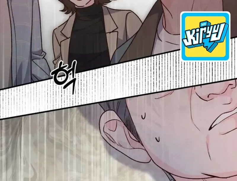 A Misunderstood Blind Date Chapter 2 Gambar 9