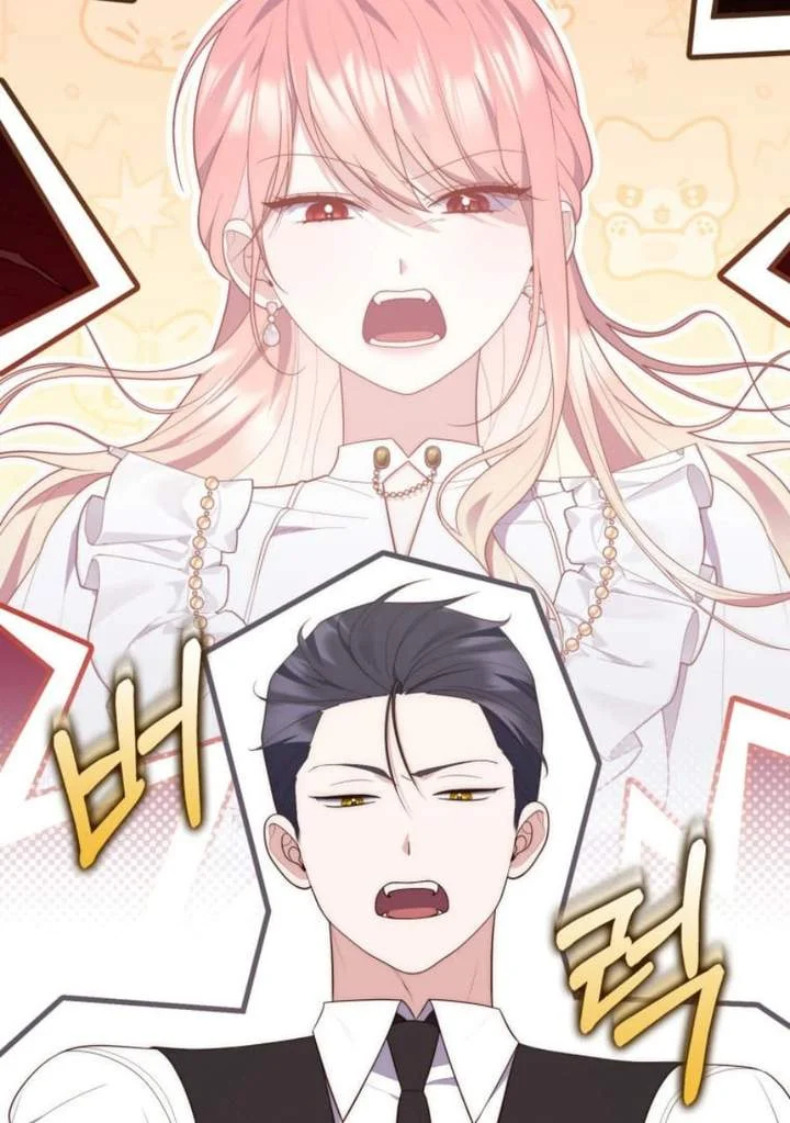 A Princess Who Reads Fortune Chapter 72 Gambar 14