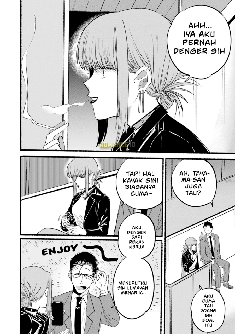 A Story About Smoking at the Back of the Supermarket Chapter 13 Gambar 3