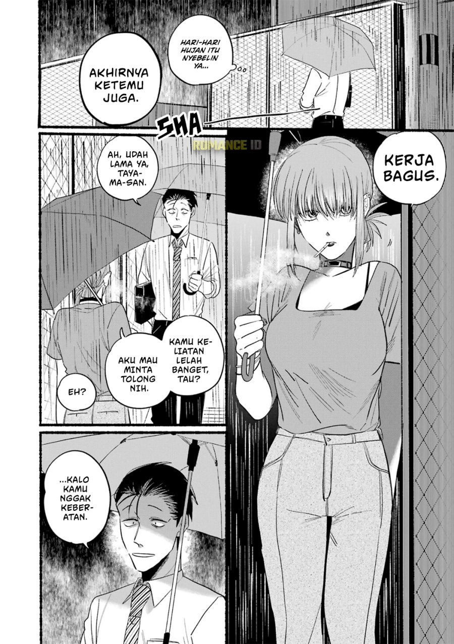 A Story About Smoking at the Back of the Supermarket Chapter 15 Gambar 3