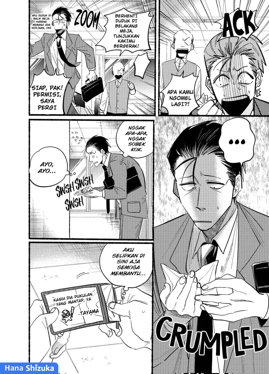 A Story About Smoking at the Back of the Supermarket Chapter 21.1 Gambar 3