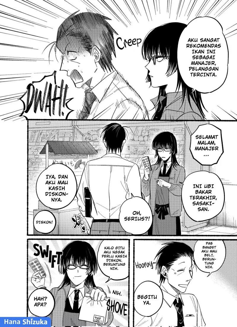 A Story About Smoking at the Back of the Supermarket Chapter 22.2 Gambar 3