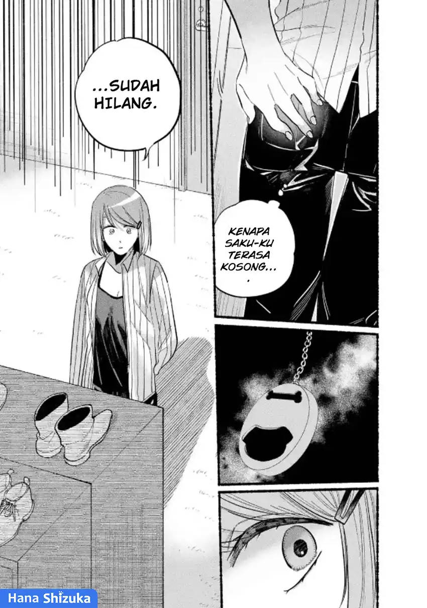 A Story About Smoking at the Back of the Supermarket Chapter 23 Gambar 4