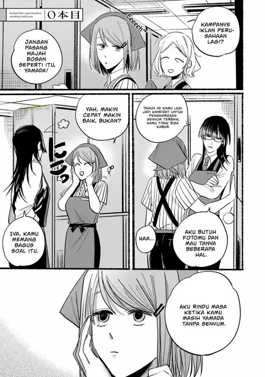 A Story About Smoking at the Back of the Supermarket Chapter 24.1 Gambar 3