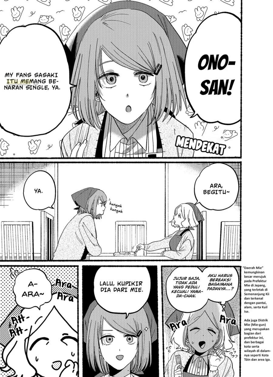 A Story About Smoking at the Back of the Supermarket Chapter 25.5 Gambar 3
