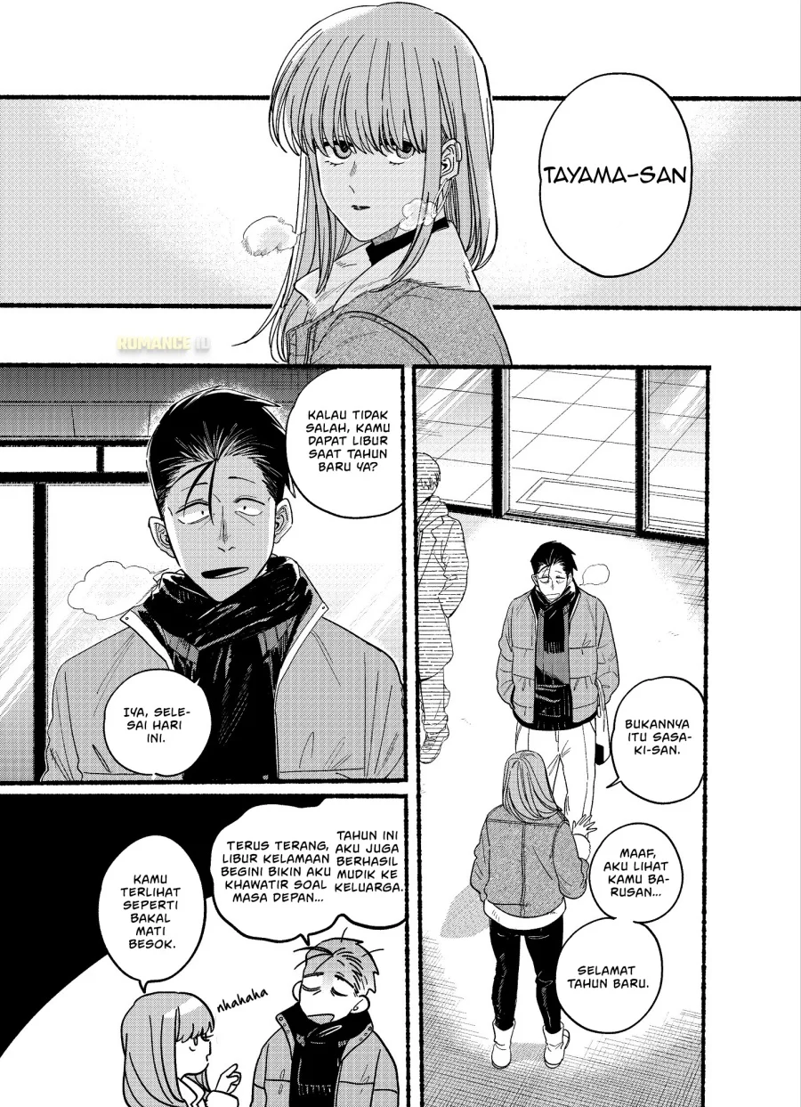 A Story About Smoking at the Back of the Supermarket Chapter 27.5 Gambar 3