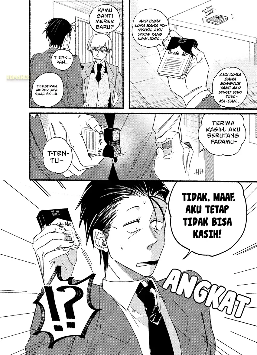 A Story About Smoking at the Back of the Supermarket Chapter 29.5 Gambar 3