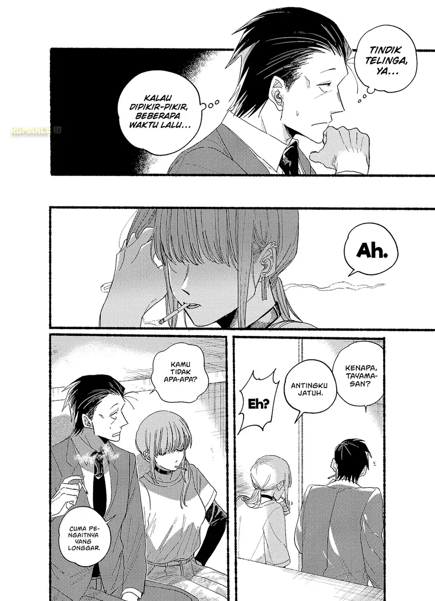 A Story About Smoking at the Back of the Supermarket Chapter 30.5 Gambar 3