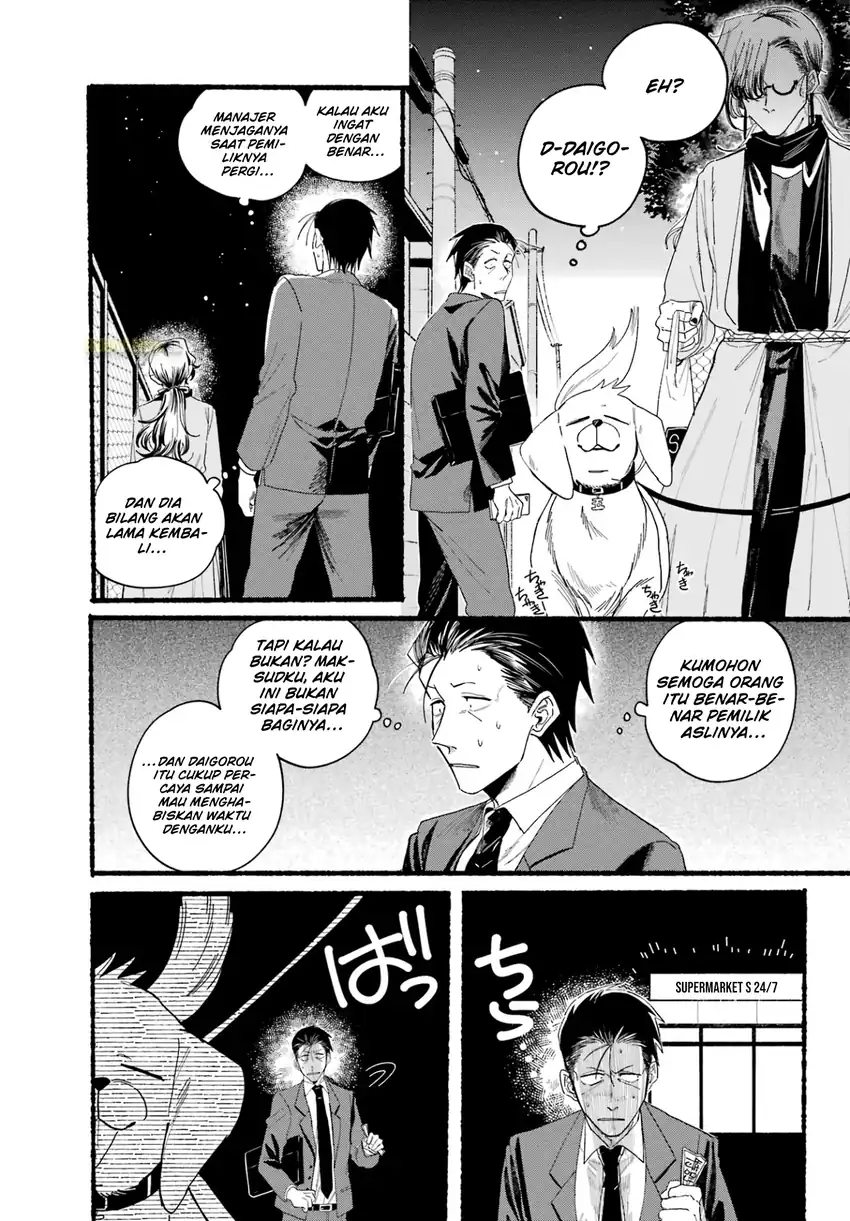 A Story About Smoking at the Back of the Supermarket Chapter 30 Gambar 5