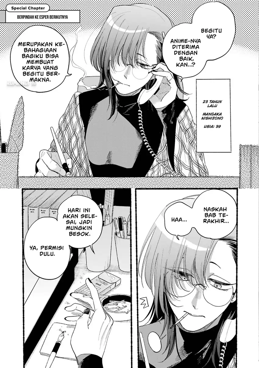 A Story About Smoking at the Back of the Supermarket Chapter 33.5 Gambar 6