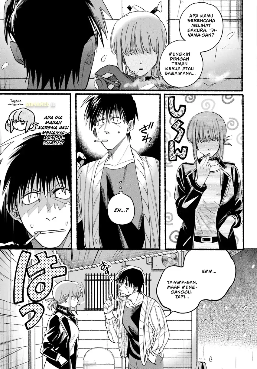 A Story About Smoking at the Back of the Supermarket Chapter 33 Gambar 6