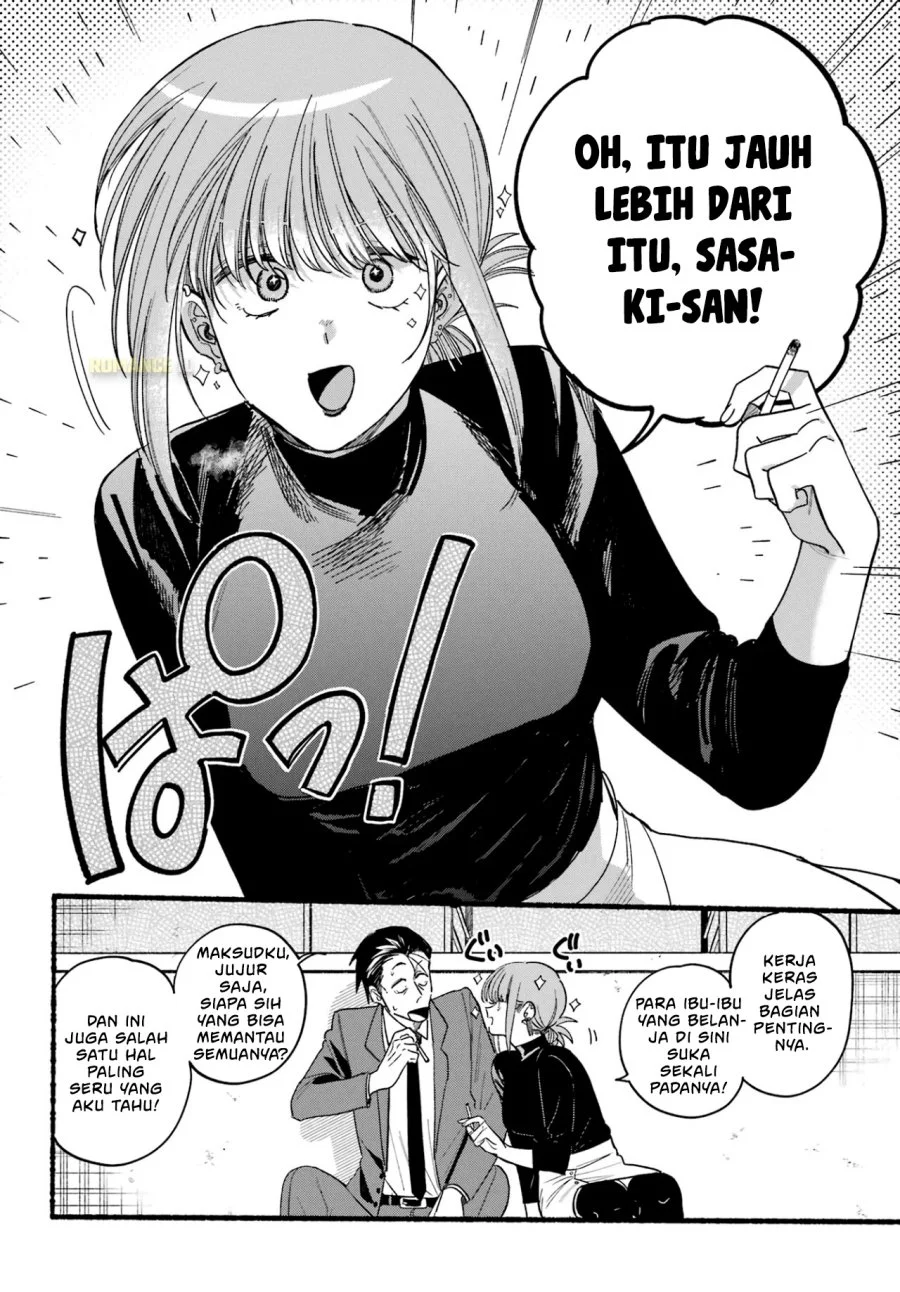A Story About Smoking at the Back of the Supermarket Chapter 35 Gambar 5