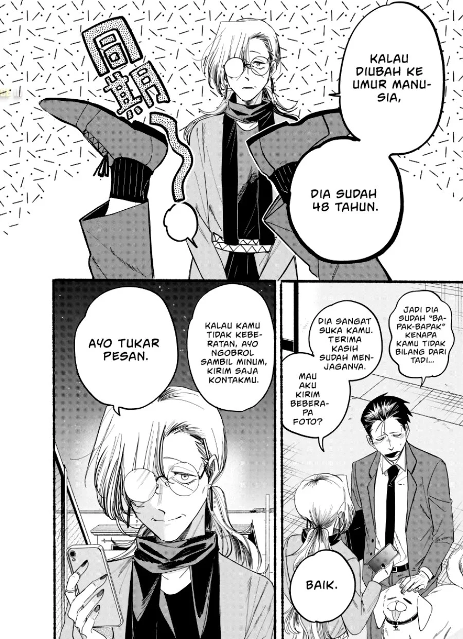 A Story About Smoking at the Back of the Supermarket Chapter 36.5 Gambar 3