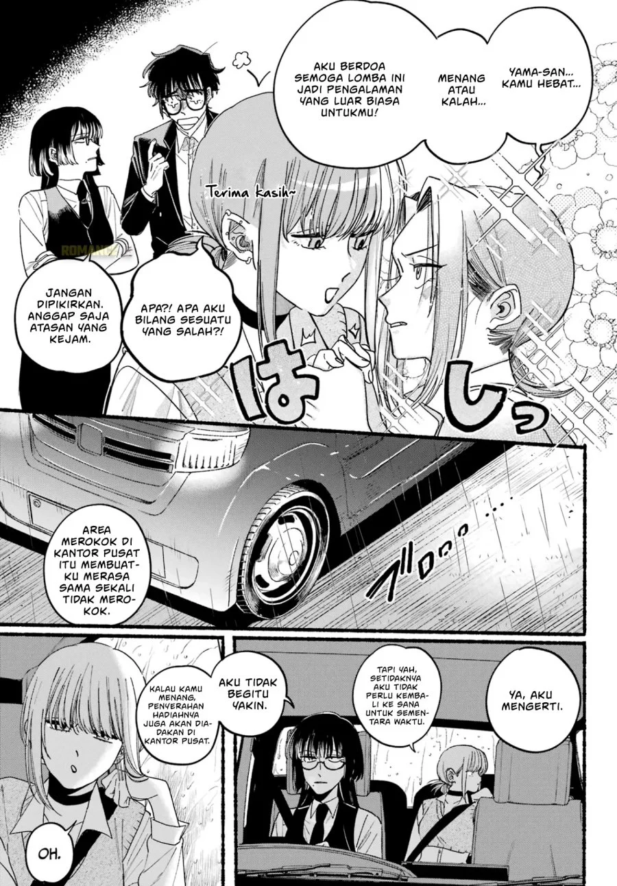 A Story About Smoking at the Back of the Supermarket Chapter 37 Gambar 6