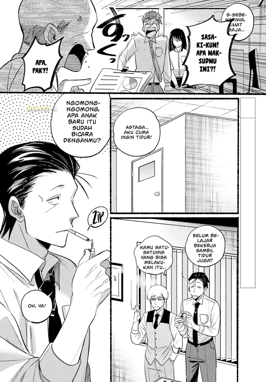 A Story About Smoking at the Back of the Supermarket Chapter 40 Gambar 5