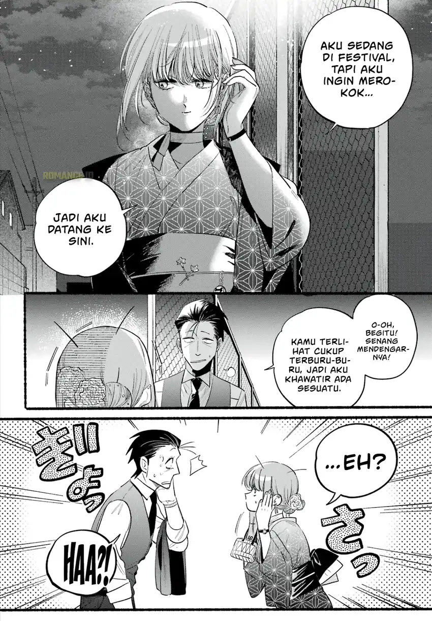 A Story About Smoking at the Back of the Supermarket Chapter 42 Gambar 5