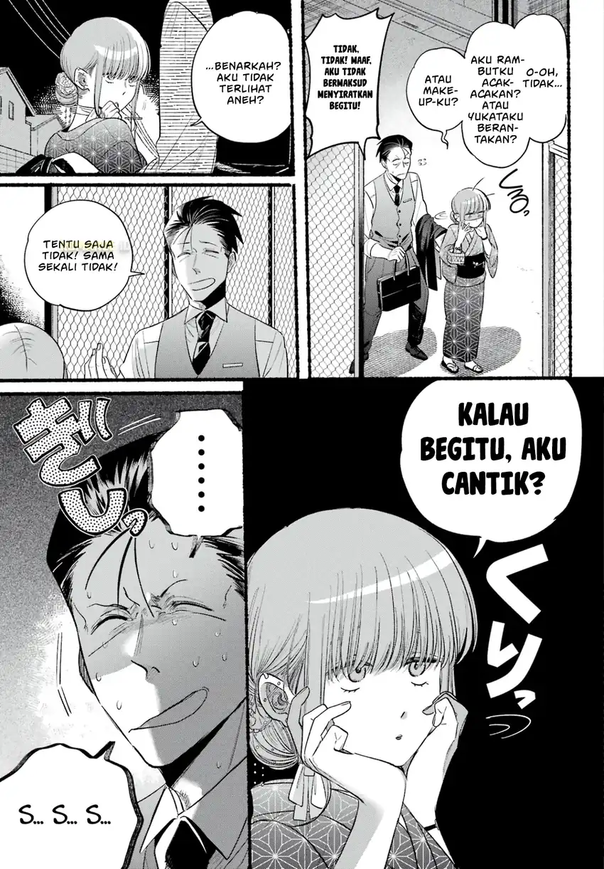 A Story About Smoking at the Back of the Supermarket Chapter 42 Gambar 6